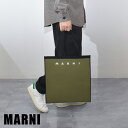マルニ トートバッグ 薄型 カーキ ジャガード ロゴ メンズ　レディース ブランド A4 スリム 肩掛け MARNI SHMQ0033A ZO247
