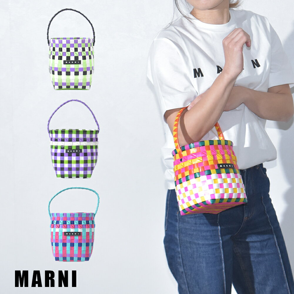 マルニ ミニバスケット ハンドバッグ レディース ピクニック カゴ編み ワンハンドル カラフル ブランド バッグ MARNI M00332