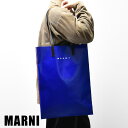 マルニ トートバッグ PVC バイカラー ブルー ワインレッド 薄型 ロゴ メンズ レディース ブランド MARNI TRIBECA SHMQ0029A0 P3572 Z2O13