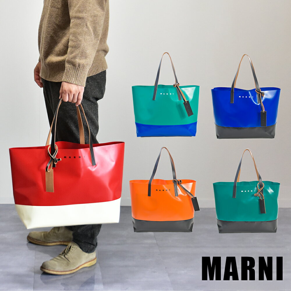 マルニ バッグ トートバッグ PVC 大きめ メンズ レディース ブランド レッド ホワイト 赤 白SHMQ0038 ワイド MARNI ショッピングバッグ トートのサムネイル