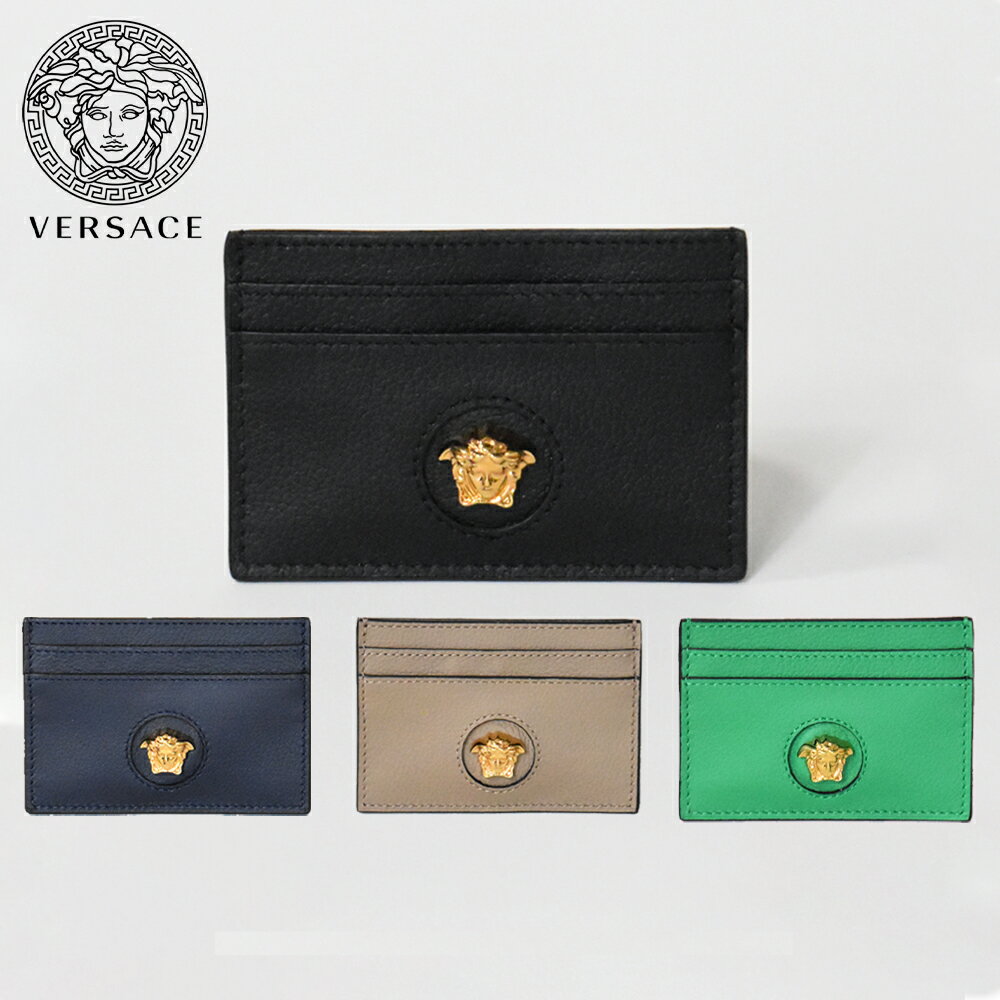 ヴェルサーチ カードケース スリム 大容量 メンズ レディース 薄型 本革 ブランド VERSACE レザー メデューサ ブラック 黒 ネイビー ベージュ 緑 グリーン DPN2467 ヴェルサーチェ ベルサーチ 通勤 通学 1008105