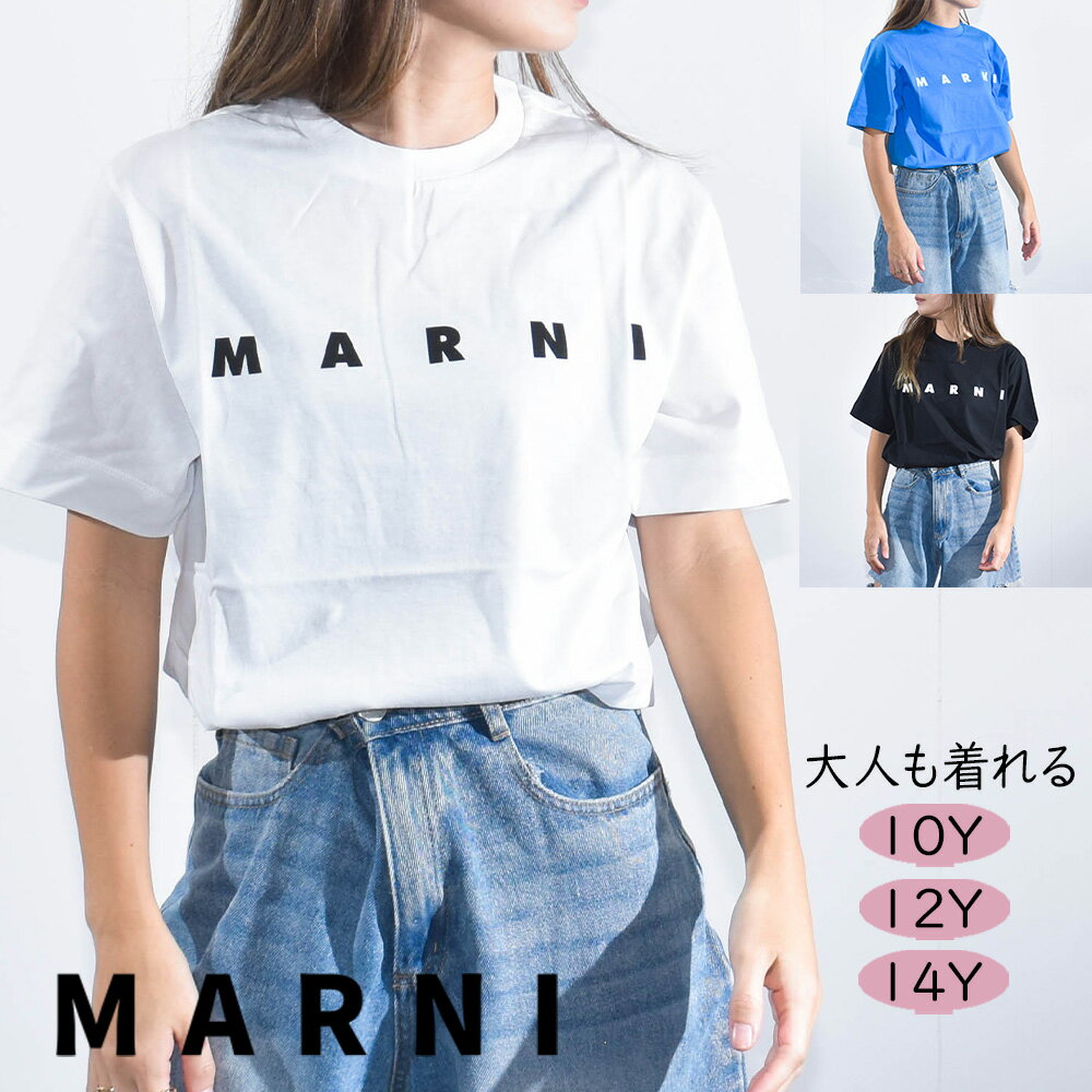 楽天市場】marni マルニ tシャツの通販 楽天市場】marni マルニ tシャツの通販