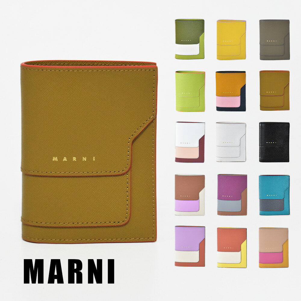 マルニ 財布 レディース マルニ 財布 VANITOSI レディース ブランド 本革 MARNI 二つ折り財布2つ折り財布 選べる カラー マルチカラー PFMOQ14 タテ 縦型