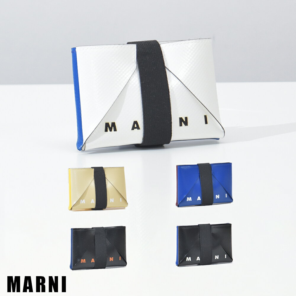 マルニ 名刺入れ レディース マルニ カードケース 名刺入れ PVC ブランド メンズ レディース ORIGAMI MARNI PFMI0008U