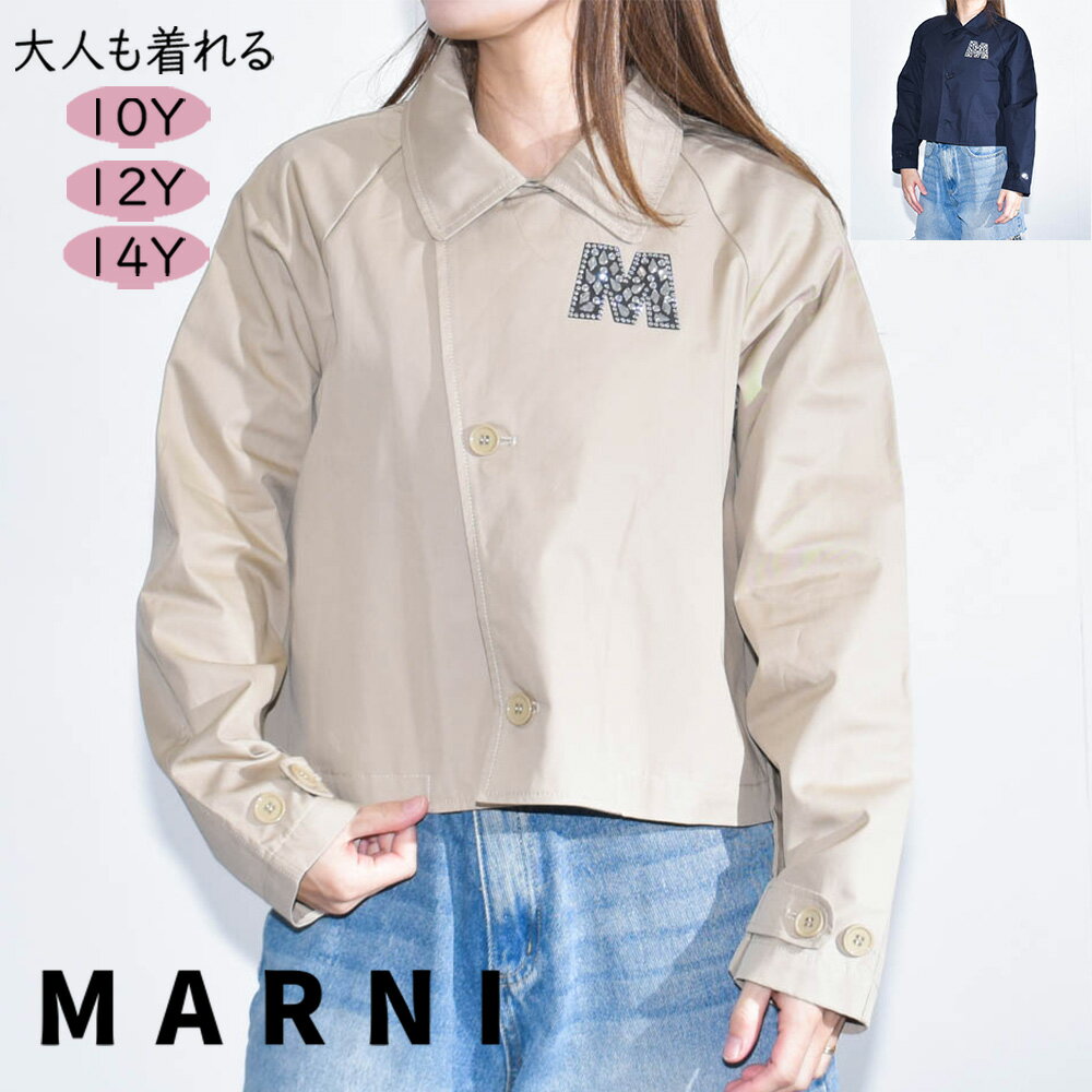 楽天市場】MARNI(ブランドマルニ)(コート・ジャケット 楽天市場】MARNI(ブランドマルニ)(コート・ジャケット