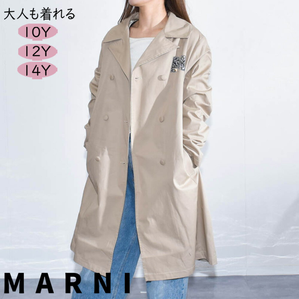 楽天市場】MARNI(コート・ジャケット|レディースファッション 楽天市場】MARNI(コート・ジャケット|レディースファッション