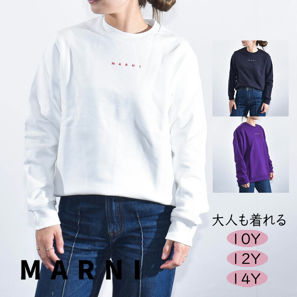 楽天市場】マルニ トレーナーの通販 楽天市場】マルニ トレーナーの通販