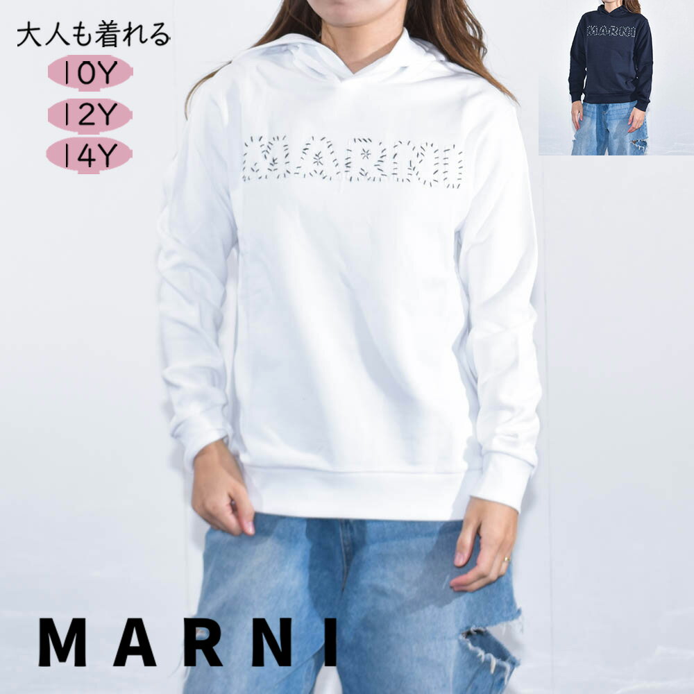 ブルー（青）系 MARNI(マルニ) パーカー・フーディ(レディース