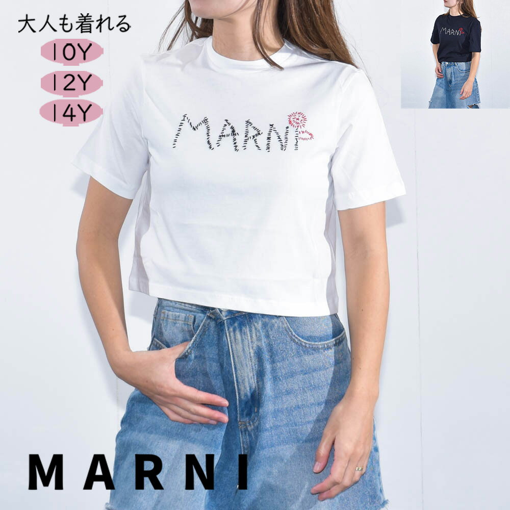 【MARNI】大人もOK★ロゴ コットン リブ ニット 半袖トップス 楽天市場】綿 100%(ブランドマルニ)(Tシャツ・カットソー