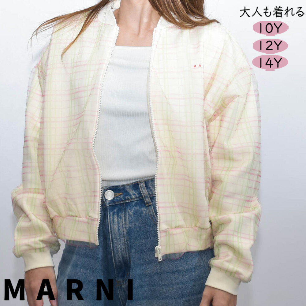 楽天市場】marni ジャケット(レディースファッション)の通販 楽天市場】marni ジャケット(レディースファッション)の通販