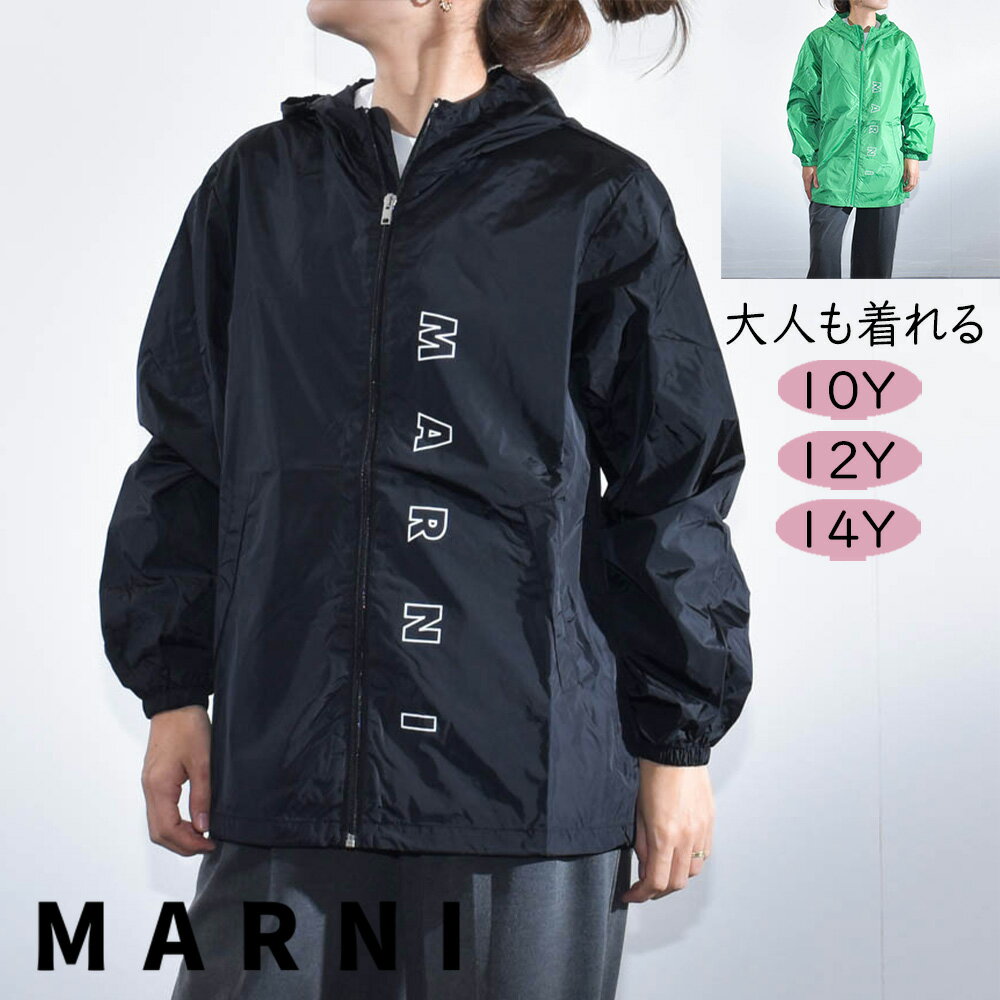 楽天市場】MARNI(コート・ジャケット|レディースファッション 楽天市場】MARNI(コート・ジャケット|レディースファッション