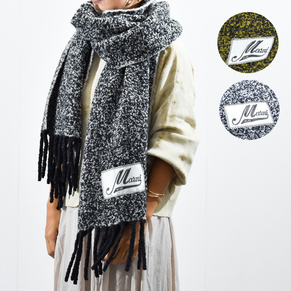 マルニ マフラー レディース ブラウン ブークレ アルパカマフラー MARNI SCMC0145Y0UAW057