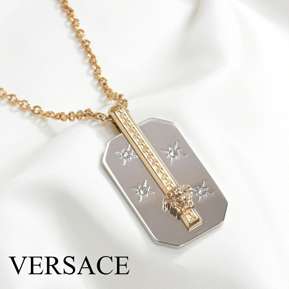 ヴェルサーチ ネックレス メンズ レディース ゴールド シルバー 金属アレルギー おおきめ VERSACE ビジュー ブランド DG18453