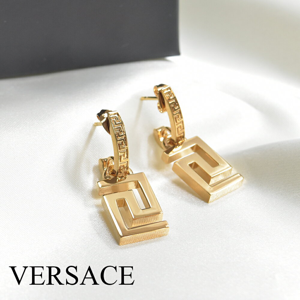 ヴェルサーチ ピアス ゴールド グレカ グリーク メンズ レディース ブランド ハイブランド VERSACE ヴェルサーチェベルサーチ アクセサリー 両耳 1008761