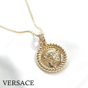 ヴェルサーチ ネックレス チェーン メデューサ ゴールド メンズ レディース 金属アレルギー ブランド VERSACE 1014086