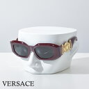 ヴェルサーチ サングラス メンズレディース ユニセックス メデューサ ボルドー ゴールド グレー VERSACE ブランド 個性的 4425-O53658754