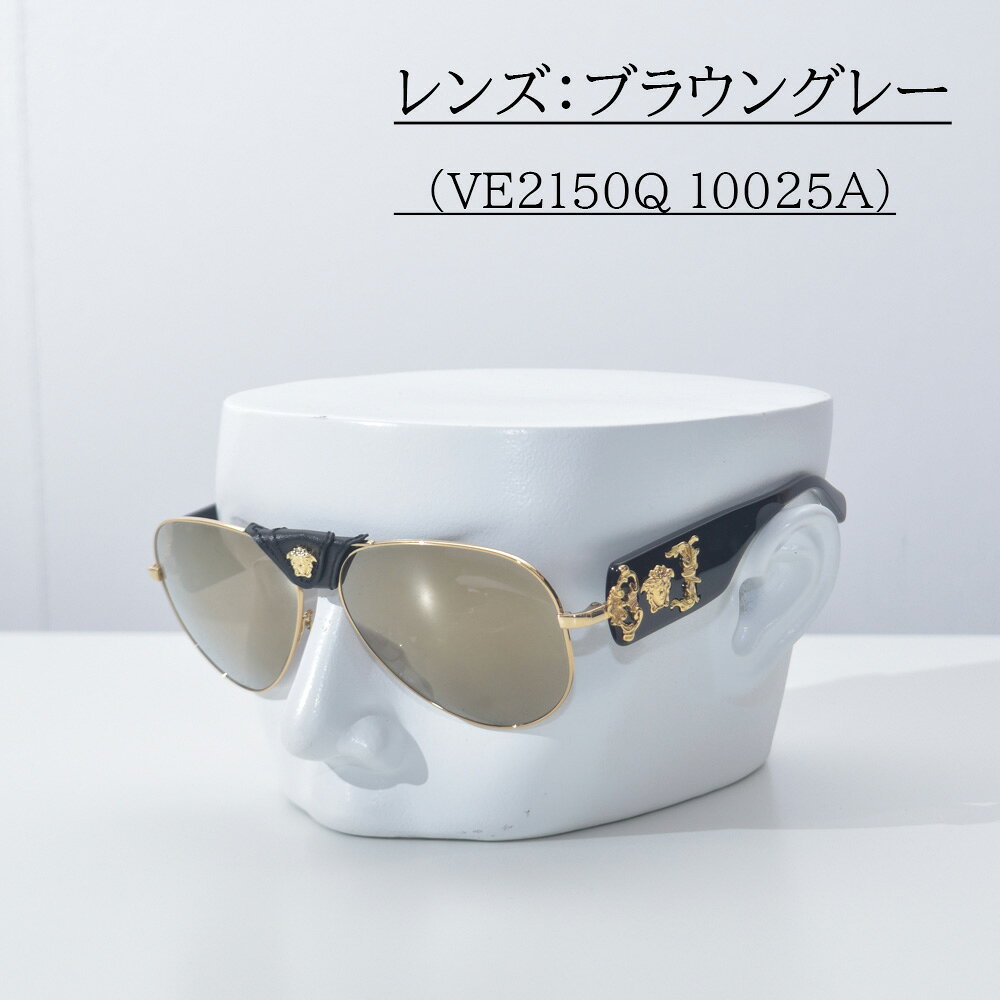 楽天市場】サングラス（ブランドヴェルサーチェ）（眼鏡・サングラス