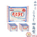 伊勢惣 みやここうじ 四角型 乾燥米麹 200g×10枚セット 大容量 米麹 みやこ麹 こめ麹 乾燥 送料無料 こめこうじ 乾燥米麹 米糀 国産原料使用 長毛菌採用 あまざけ 国産米麹 乾燥米こうじ 低温乾燥 甘酒 麹 塩こうじ 塩麹 醤油こうじ 醤油麹 しょうゆ麹 向け 発酵食品