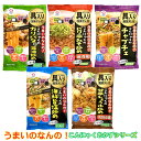 うまいのなんの! こんにゃく麺 5種セット 【お試し5個セット/お得な10個セット】 低カロリー 糖質ゼロ ダイエット 応援 蒟蒻麺 コンニャク 麺 糖質ゼロ麺...