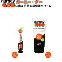 GURNEYGOO ガーニーグー|85ml、10ml 防水&抗菌クリーム|長距離ランナーの必須アイテム| 防水 抗菌 クリーム 足 靴擦れ 摩擦 防止 靴擦れ防止 ランニング 登山 サイクリング フットクリーム 皮膚保護クリーム 足クリーム ランニンググッズ フットケアグッズ
