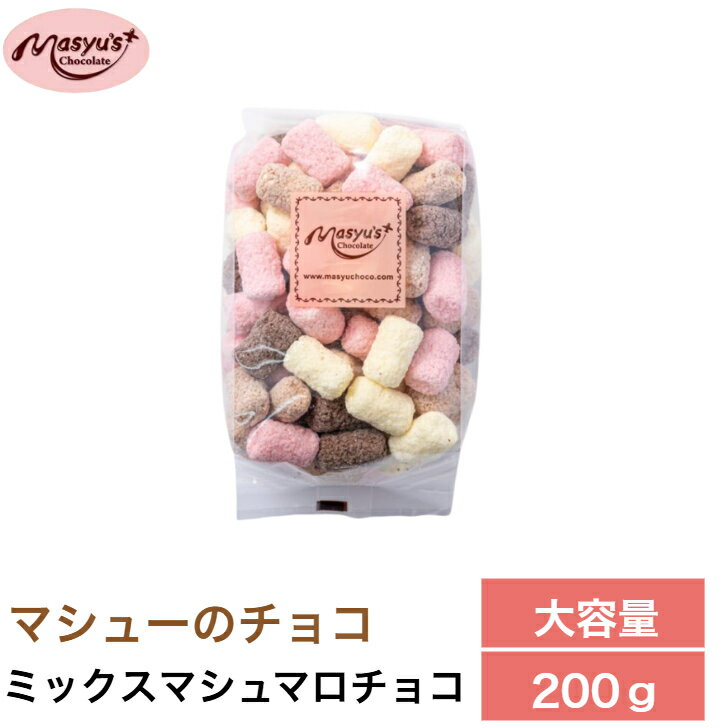 楽天市場】ハリボー チョコマシュマロ(総個数1個入り 楽天市場】ハリボー チョコマシュマロ(総個数1個入り