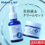 ニューピュアフコイダン美容液 30ml & クリーム 30g セット 開発 保湿クリーム フコイダン 卵殻膜 エキス エイジングケア 保湿 無添加 天然成分 パラベンフリー 紫外線 目元 カサカサ 敏感肌 たるみ ツヤ ハリ くすみ 送料無料 春 夏