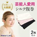 楽天市場人気商品