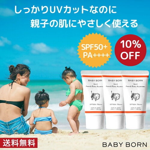 BABY BORN Face&#Body Sunscreen 白浮きしない 日焼け止めクリーム...