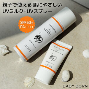 ベビーボーン 日焼け止めクリーム 日焼け止め スプレー 日焼け止め 子供 東原亜希 UVケアセット SPF50+/PA++++ 低刺激 赤ちゃん ベビー ウォータープルーフ 無添加 日焼けどめ UV対策 紫外線 子ども用 オールシーズン 秋 冬
