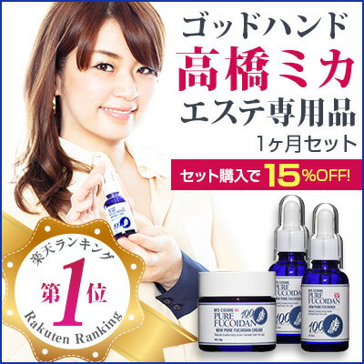 美容液 エムズコスメ ニューピュアフコイダン 美容液30ml×2本&クリーム30g×1個|保湿...