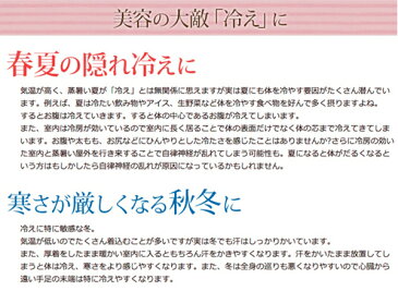 腹巻パンツ3枚セット レディース シルク 高橋ミカ愛用 はらまき 妊婦 インナー あったか シルク腹巻き ハラマキ 暖かい 可愛い おしゃれ マタニティー 妊娠 夏 冷え取り ミッシーリスト