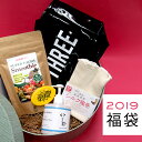 福袋 2019【送料無料】2019 Happy BagBAB...