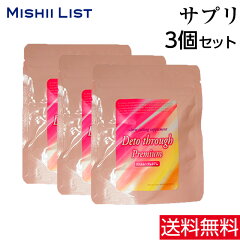 https://thumbnail.image.rakuten.co.jp/@0_mall/mishii-list/cabinet/item/thum_190219/detopre_5_thm.jpg