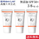 BABY BORN Face&Body Sunscreen ...