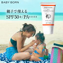 ベビーボーン BABY BORN Face&Body Sunscreen 日焼け止め UV 東原亜希 高橋ミカ 共同開発 SPF50+/PA++++ ウォータープルーフ 赤ちゃん | 子ども 子供用 uvケア 子供 無添加 キッズ こども 日焼け止めクリーム かわいい 日焼けどめ ミルク 海 日焼け止 汗 ベビー 体 顔 全身