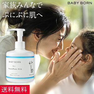 赤ちゃんの肌に優しい保湿剤、無添加・オーガニックなどおすすめはどれ？