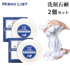 https://thumbnail.image.rakuten.co.jp/@0_mall/mishii-list/cabinet/item/thum_190219/soap-2_thm.jpg