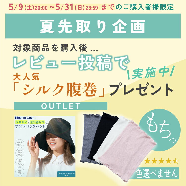 【UVカット率100%】 UVカット帽子 接触冷感 東レサマーシールド 帽子 ハット レデ...