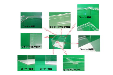 60×45×45　アクリル水槽 白底（5t）