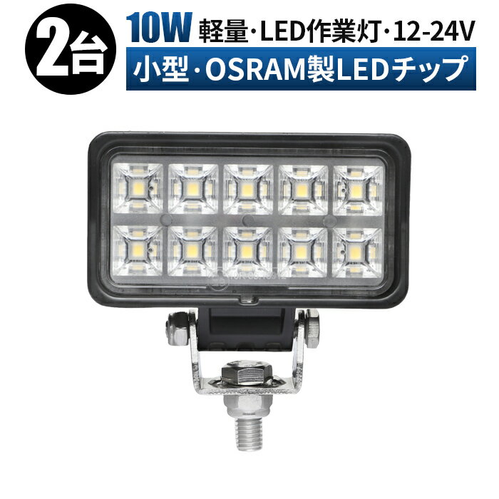 led  LED  饤 2/14ݾڡ 12v 24v 10w  /եɼ/ȼ/ߵ...