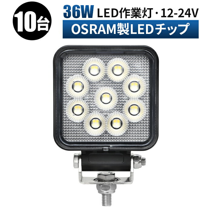  LED LED 饤 LED饤 10/14ݾڡ 12v 24v 36w   ۥ եե ŵ  饤 ѷ ɿ