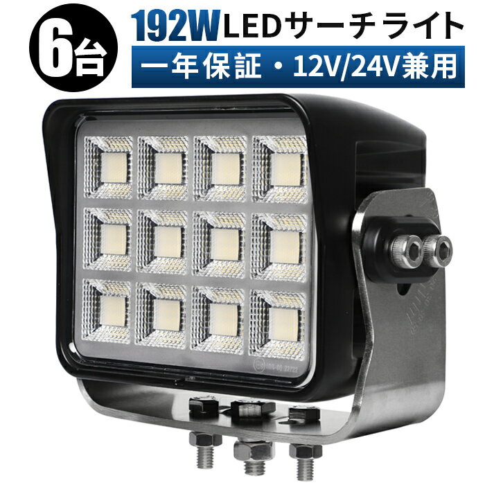 192W LED饤 6楻åȡOSRAMùѥӡ12V/24Vб14400lmüξ饢ȥɥޤ...