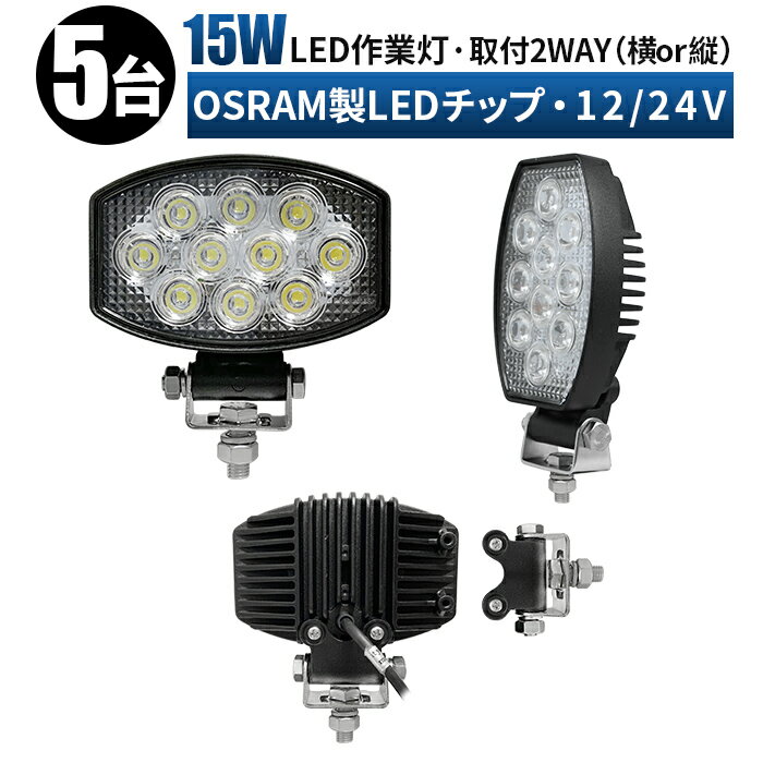  LED LED 饤 LED饤 5/14ݾڡۼ2way / 12v 24v 2w   ۥ եե ŵ  饤 ѥ ɿ