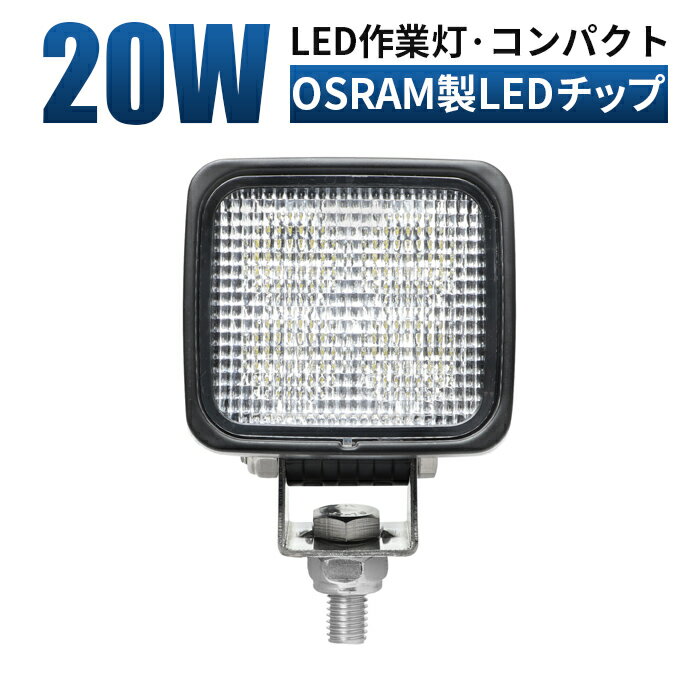 楽天市場】PL保険加入済みの作業灯専門店です。:LED作業灯専門 楽天市場】PL保険加入済みの作業灯専門店です。:LED作業灯専門