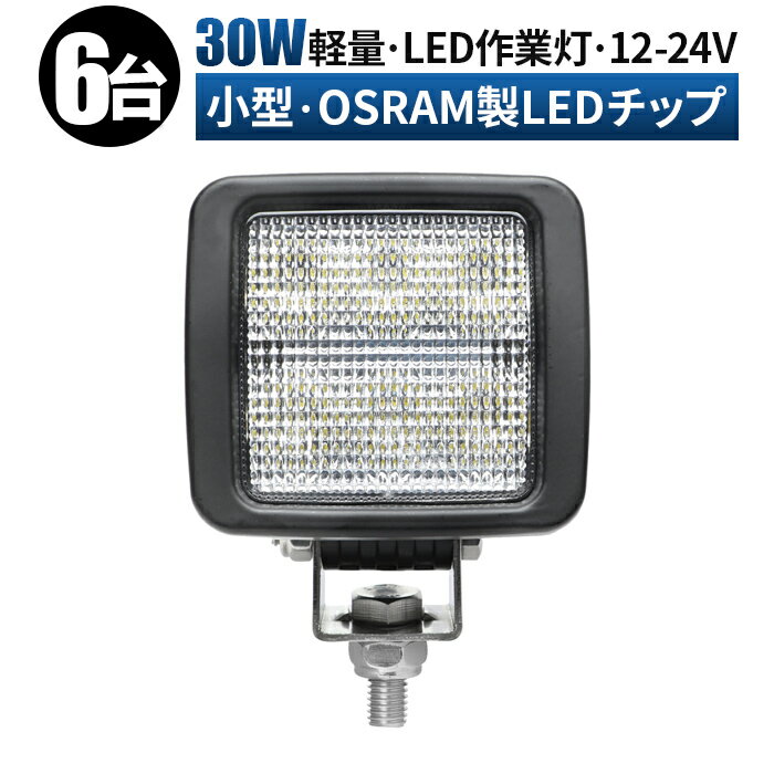  LED LED 饤 LED饤 6楻åȡ 12v 24v 30w   ۥ եե ŵ  饤 ѥ ɿ