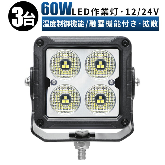 led  LED  饤 3/浡ǽ ͻ㵡ǽդ14ݾڡ 12v 24v  /եɼ/ȼ/ߵ/ ѷ