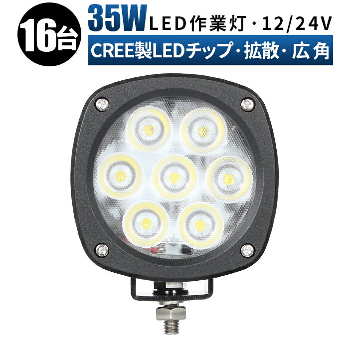 12v led LED  饤 16 1 12v 24v 35w  /եɼ/ȼ/ߵ/ ɿ led 24v