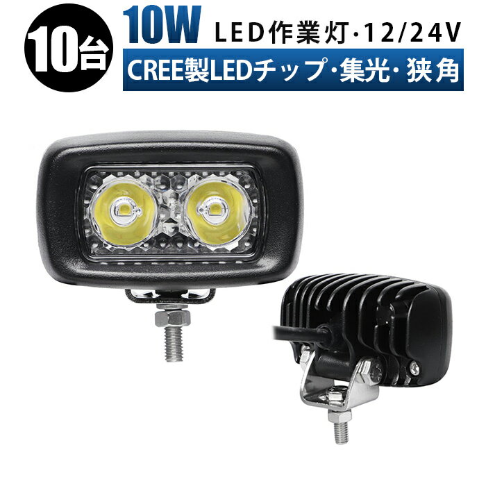  LED LED 饤 LED饤 10/14ݾڡ12v 24v 10w  ǥå饤 ...