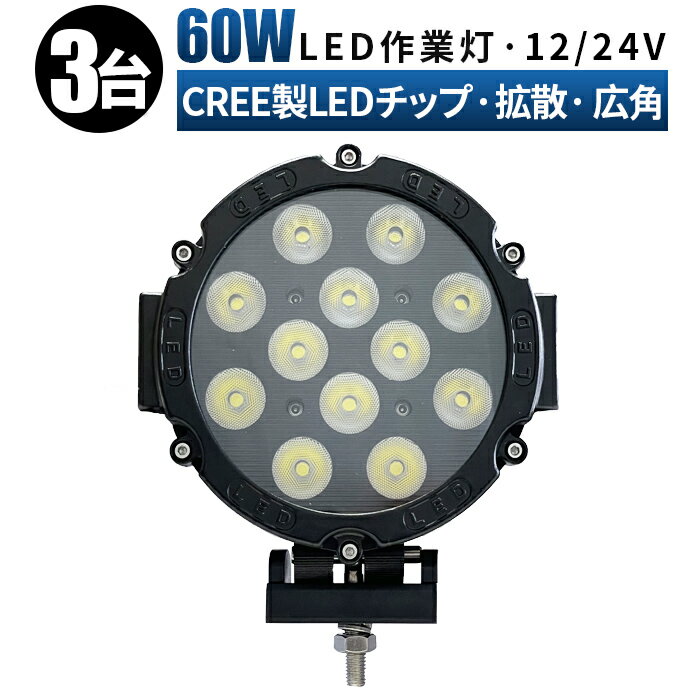  LED 饤  3/14ݾڡ 12v 24v 60w   Ƽȼб //饤 ɿ led 24v