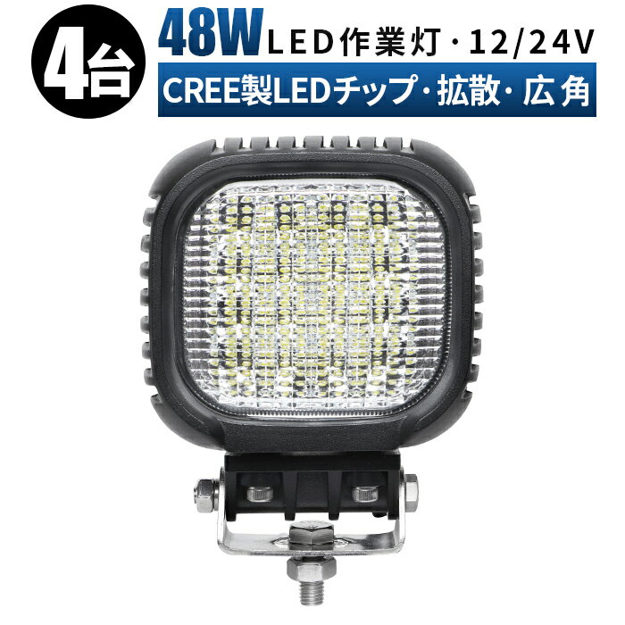 led  LED  饤 4/14ݾڡ 12v 24v 48w /եɼ/ȼ/ߵ/ ɿ 12v led